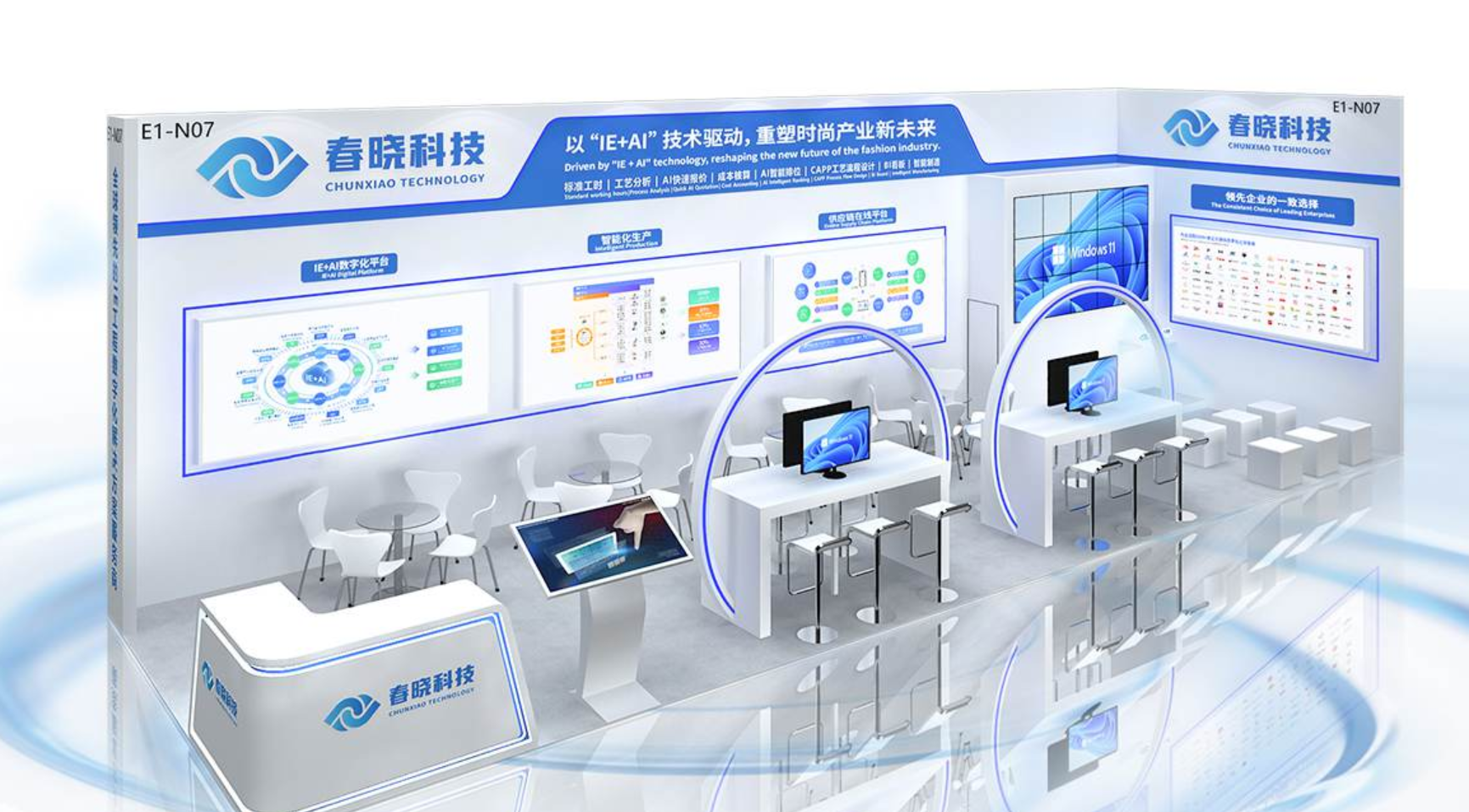 诚邀莅临！CISMA2025 LEYU乐鱼活动曝光